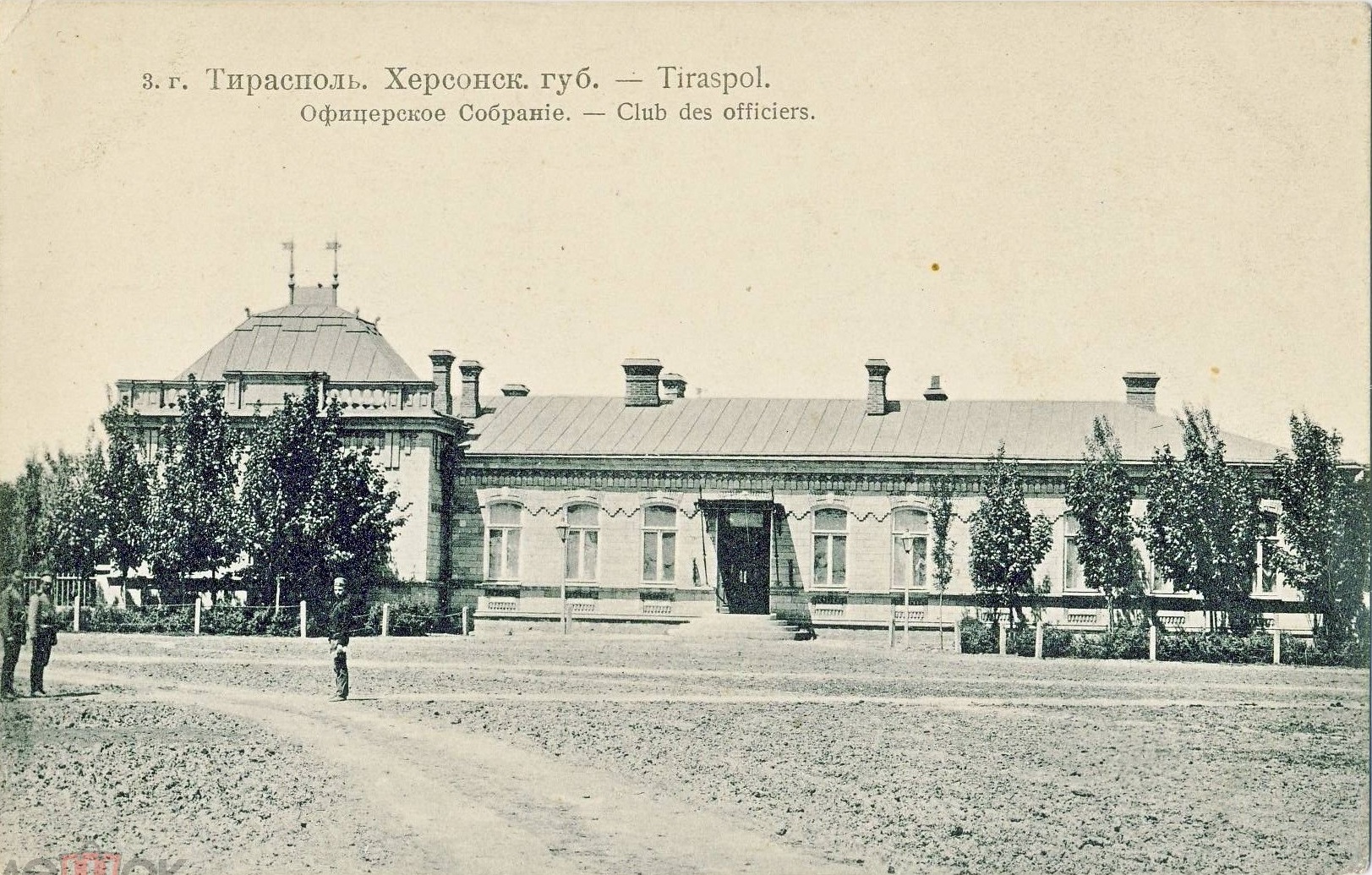  Офицерское собрание